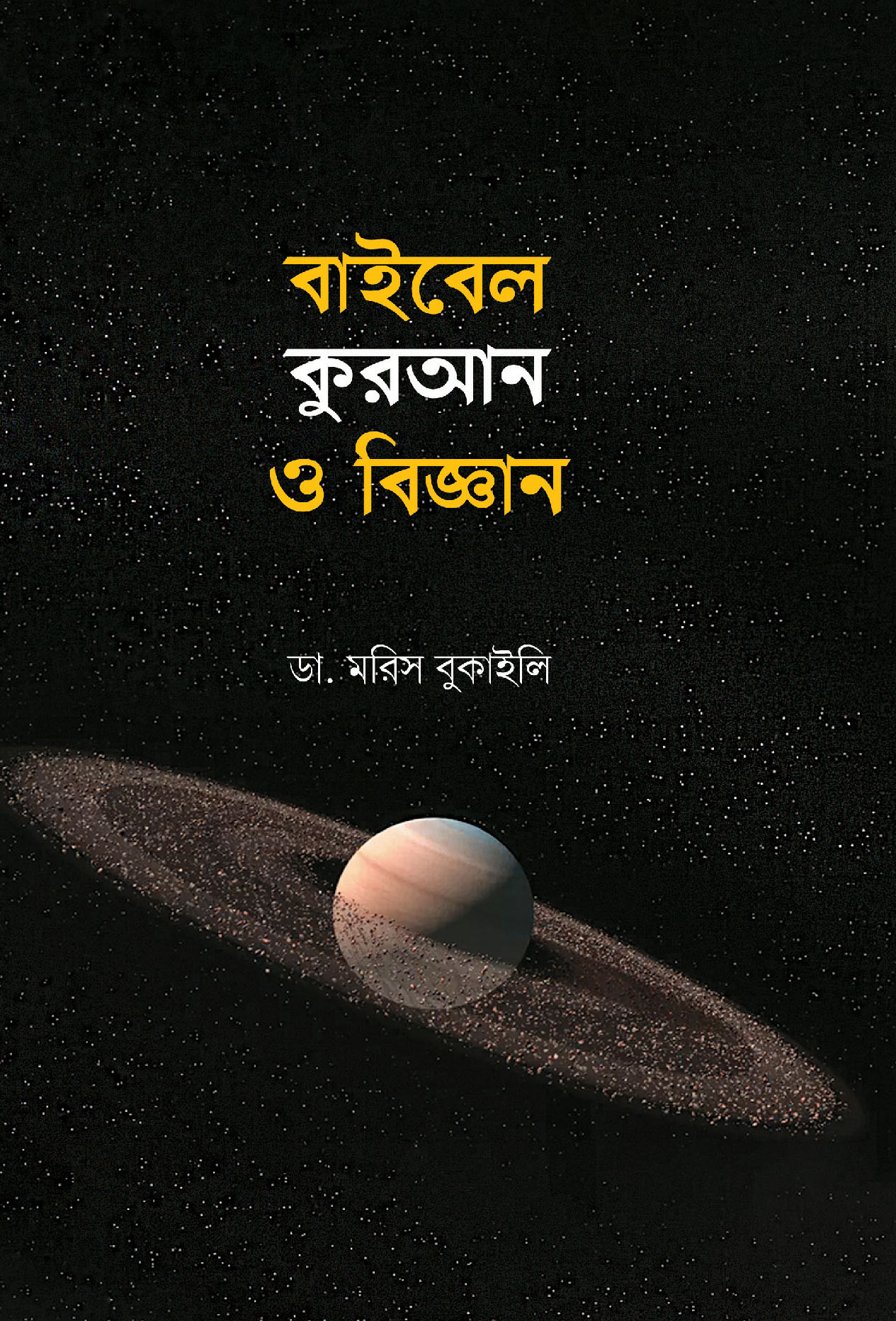 durbar_shop Books